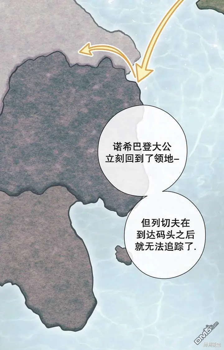 第27话 第51页