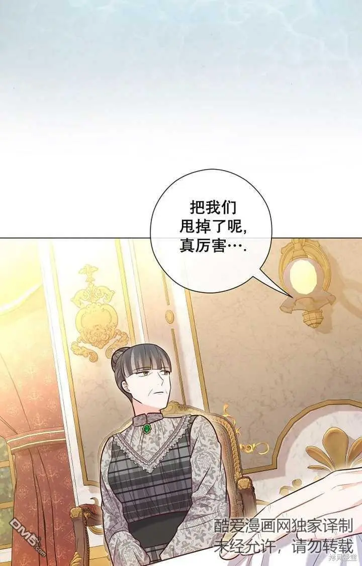 第27话 第52页
