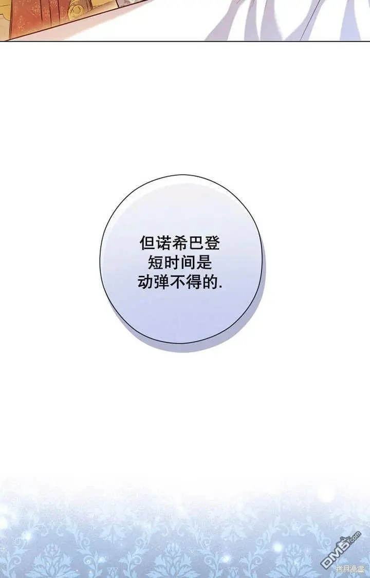 第27话 第53页
