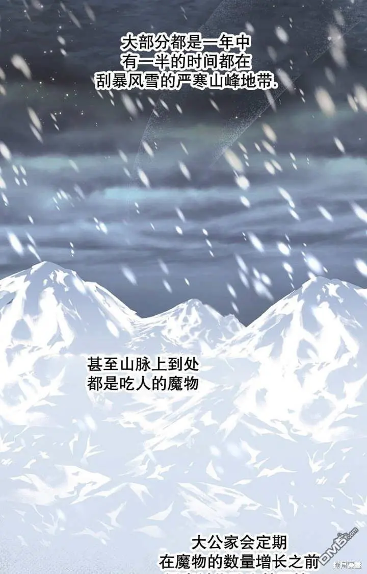 第27话 第56页