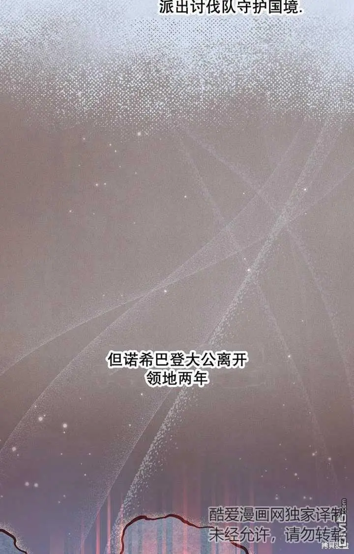 第27话 第57页