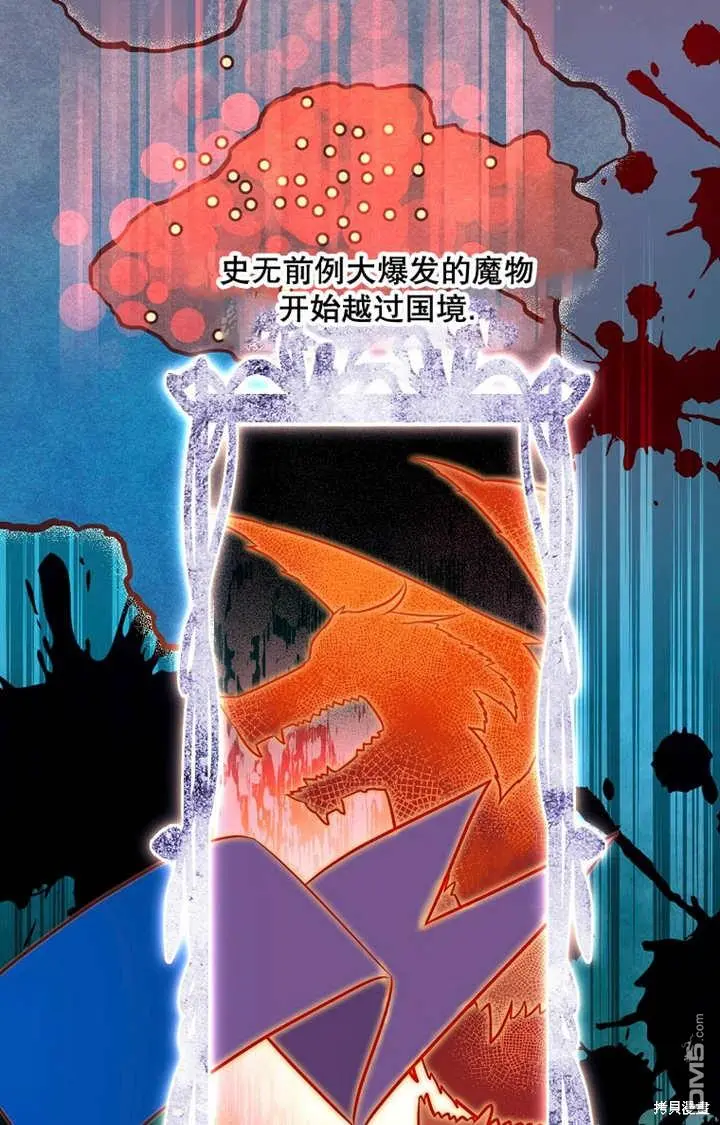 第27话 第58页