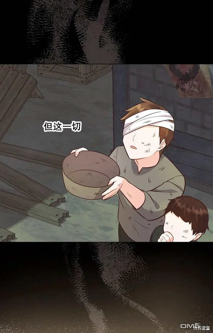第27话 第63页