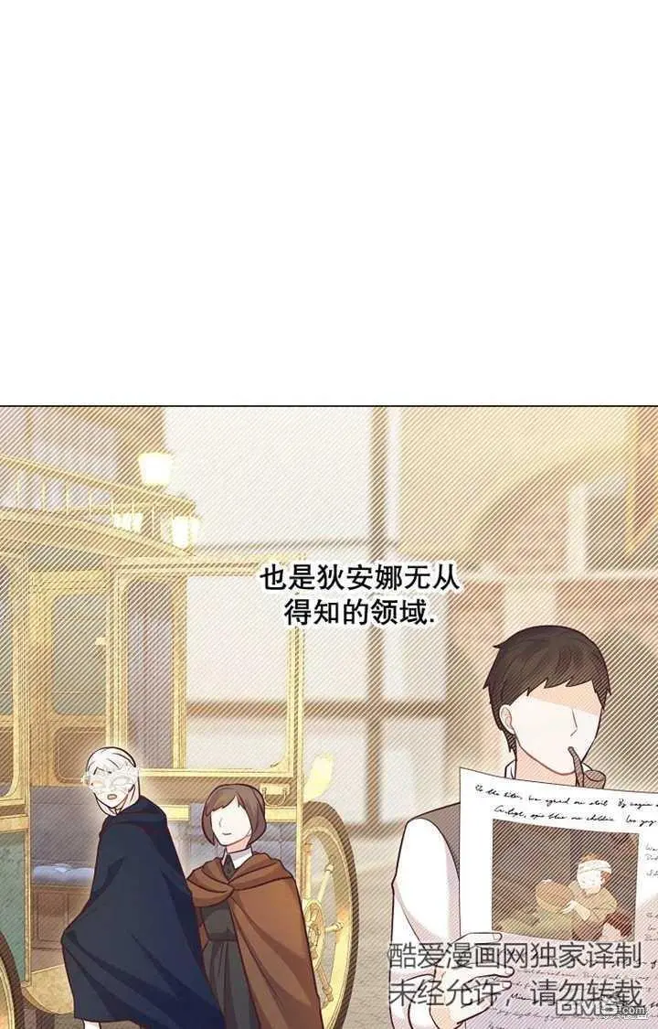 第27话 第67页