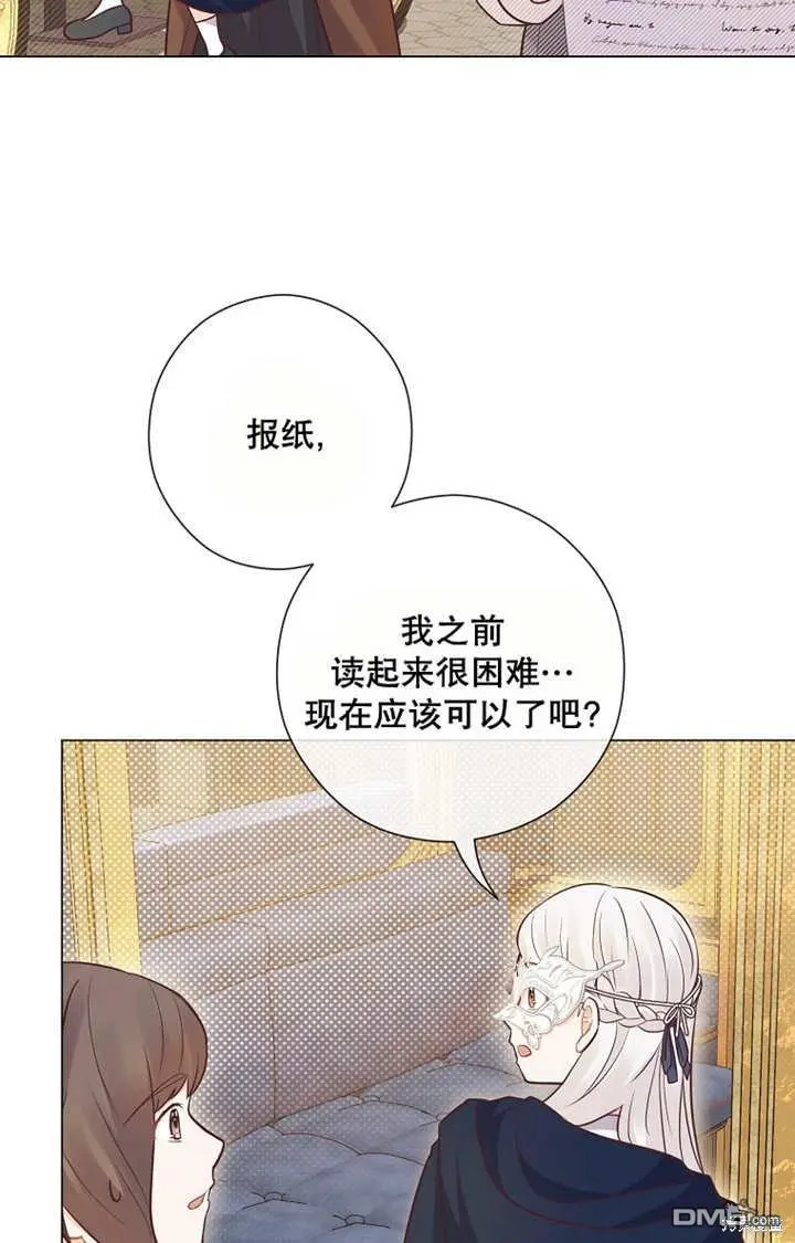 第27话 第68页