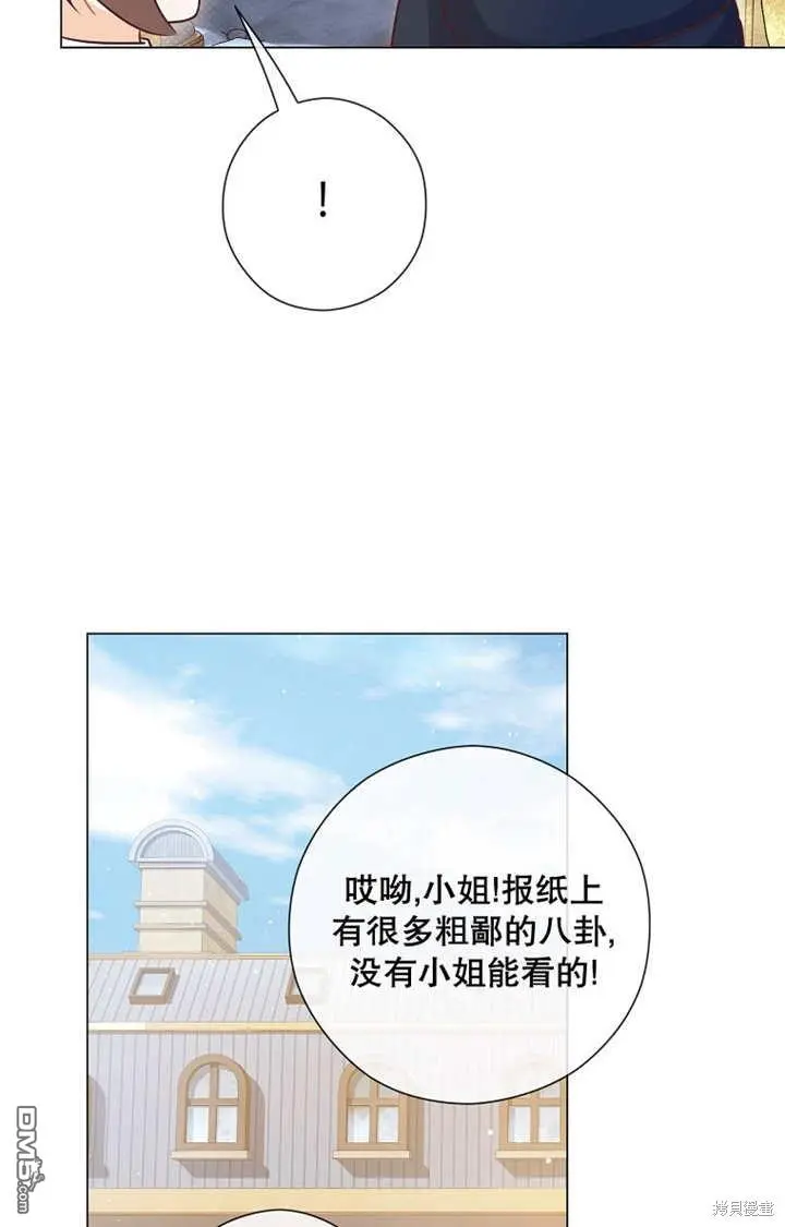 第27话 第69页