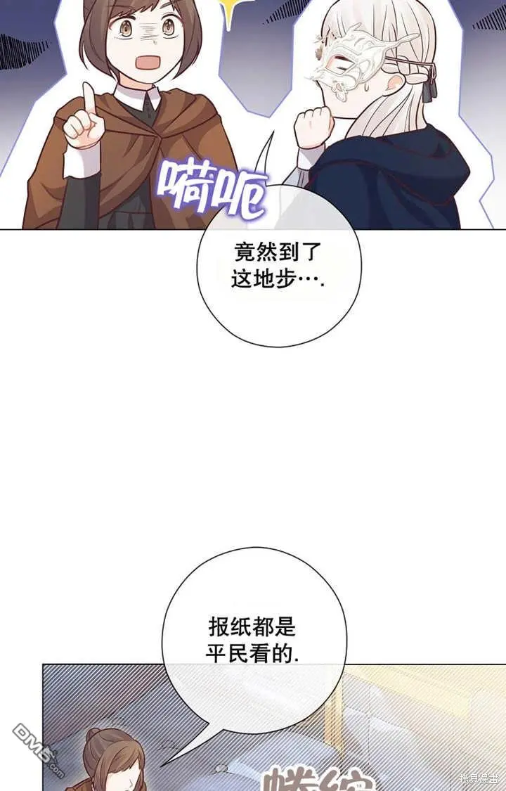 第27话 第71页