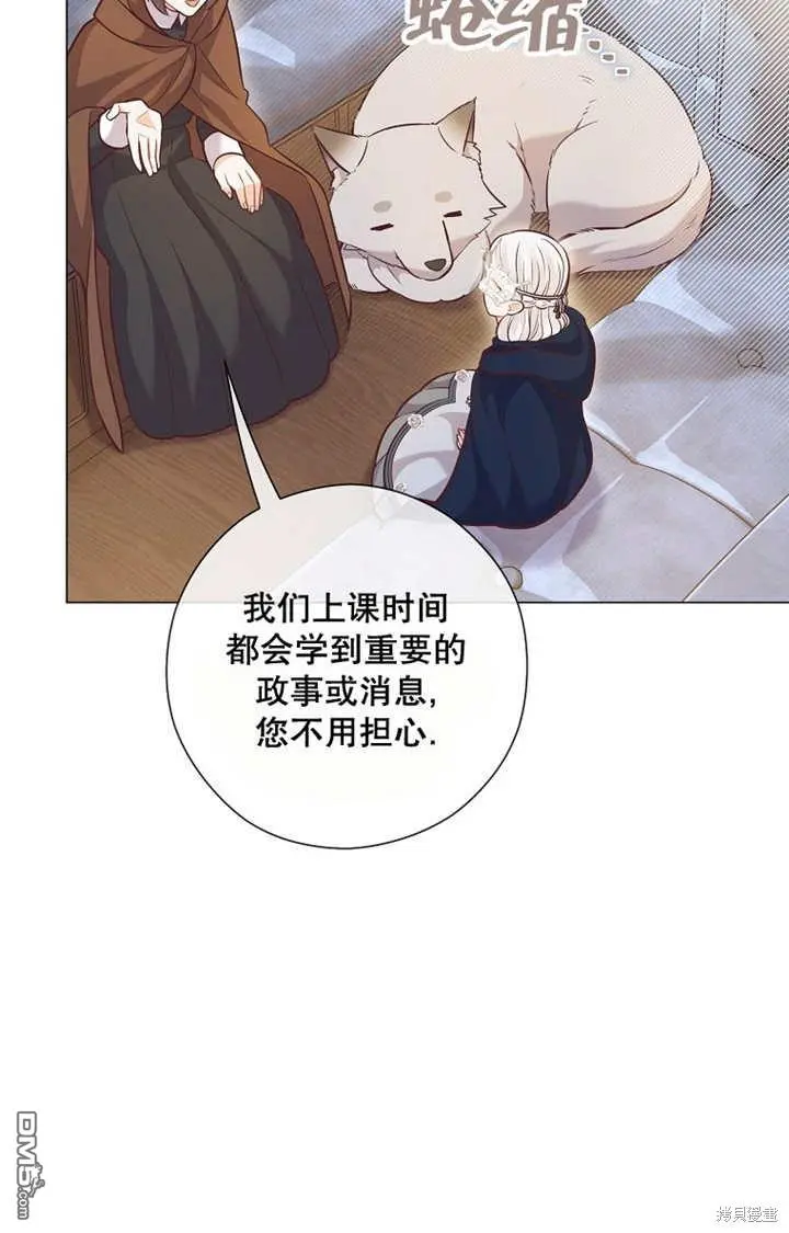 第27话 第72页