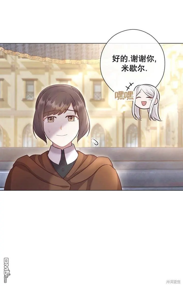 第27话 第73页