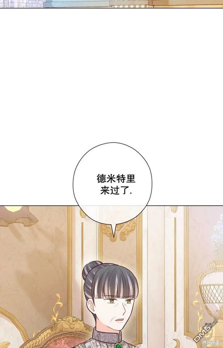 第27话 第76页
