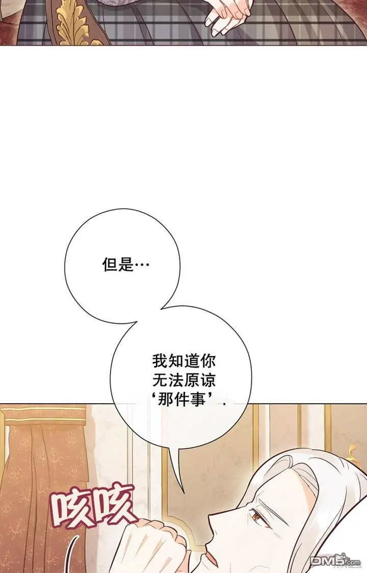第27话 第83页