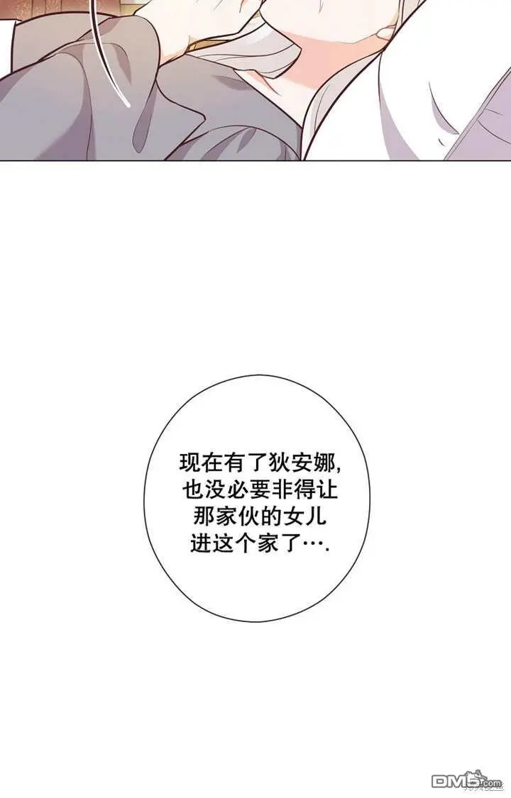 第27话 第84页