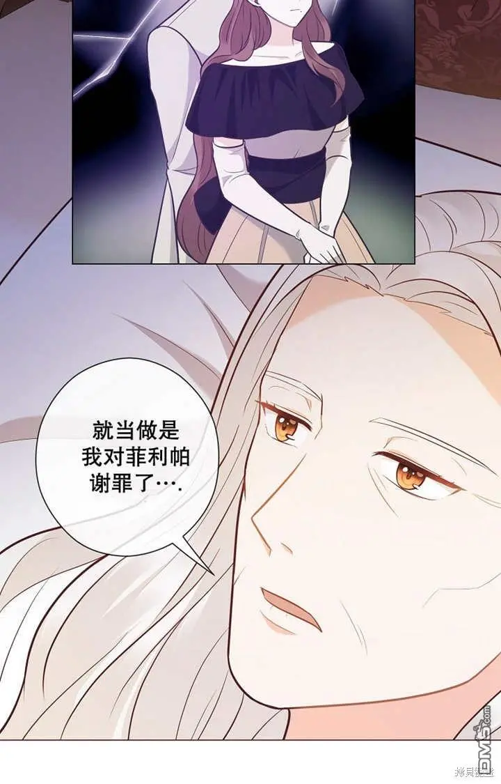 第27话 第87页