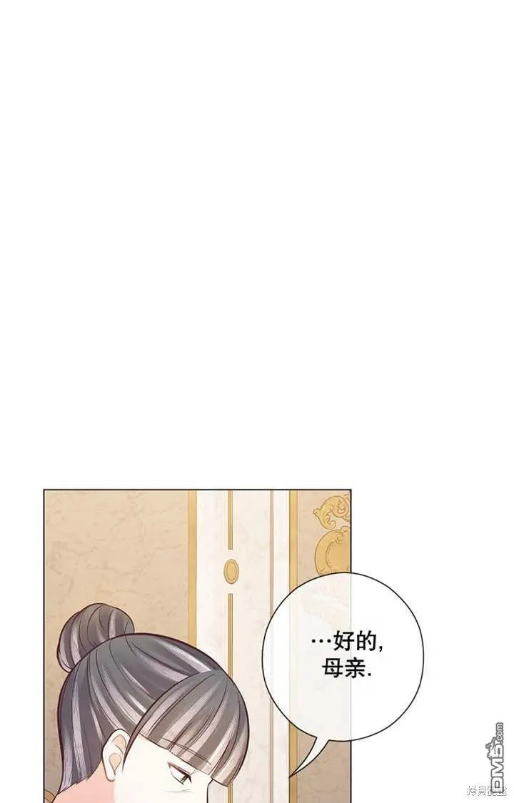 第27话 第88页