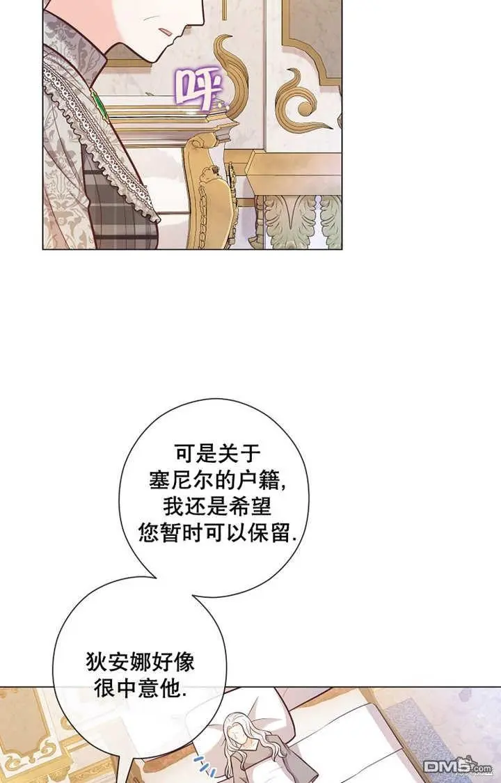第27话 第89页