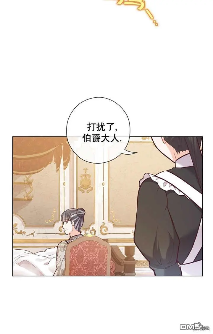 第27话 第91页