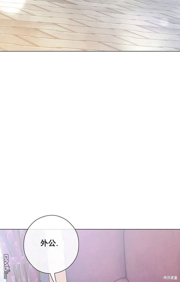 第27话 第95页