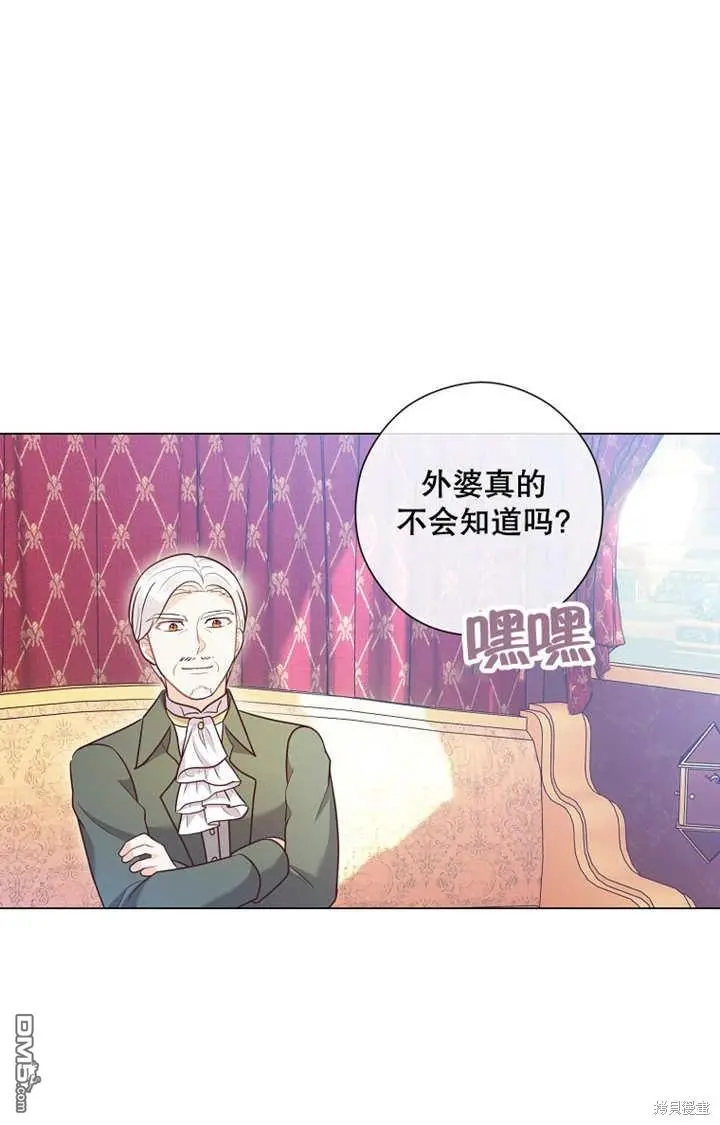 第27话 第97页