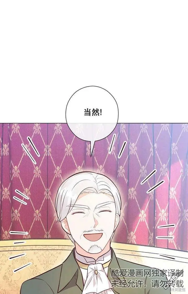 第27话 第98页