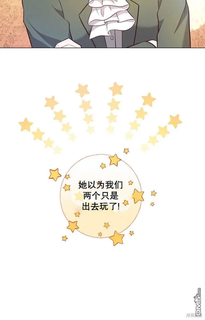 第27话 第99页