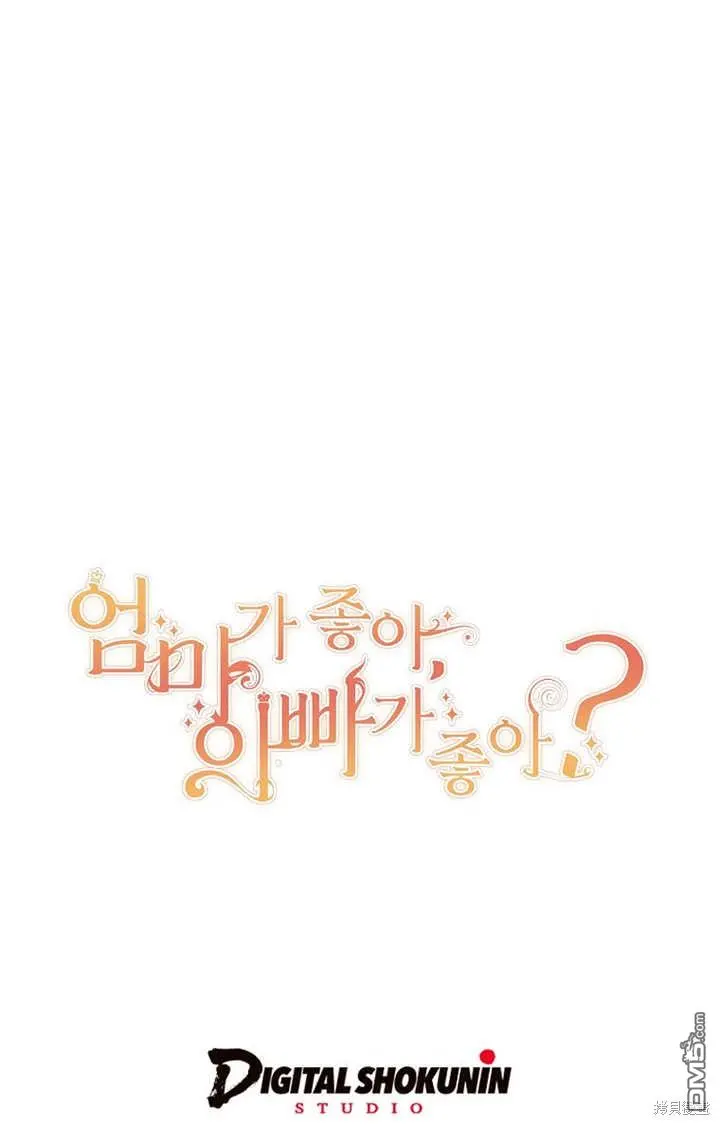 第27话 第100页