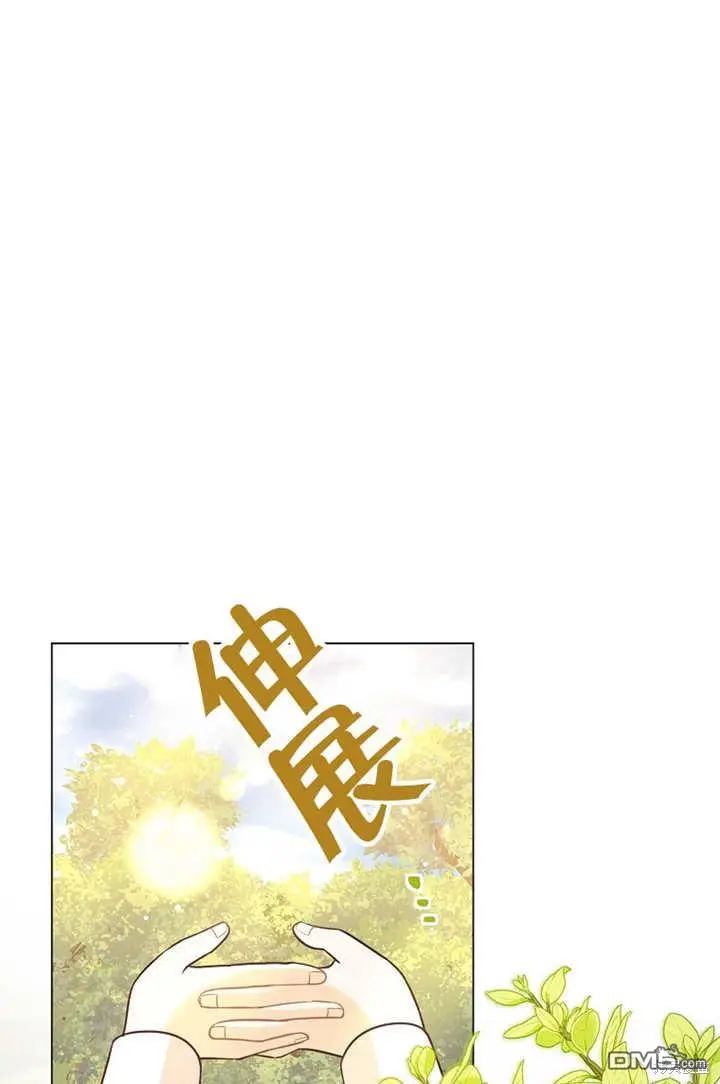 第26话 第1页