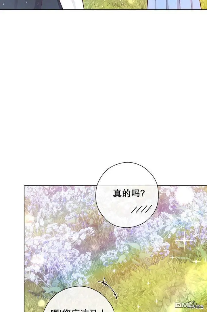 第26话 第6页