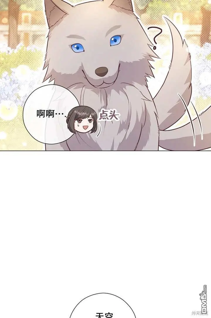 第26话 第8页