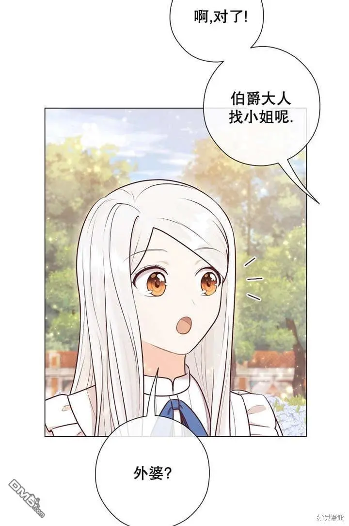 第26话 第10页