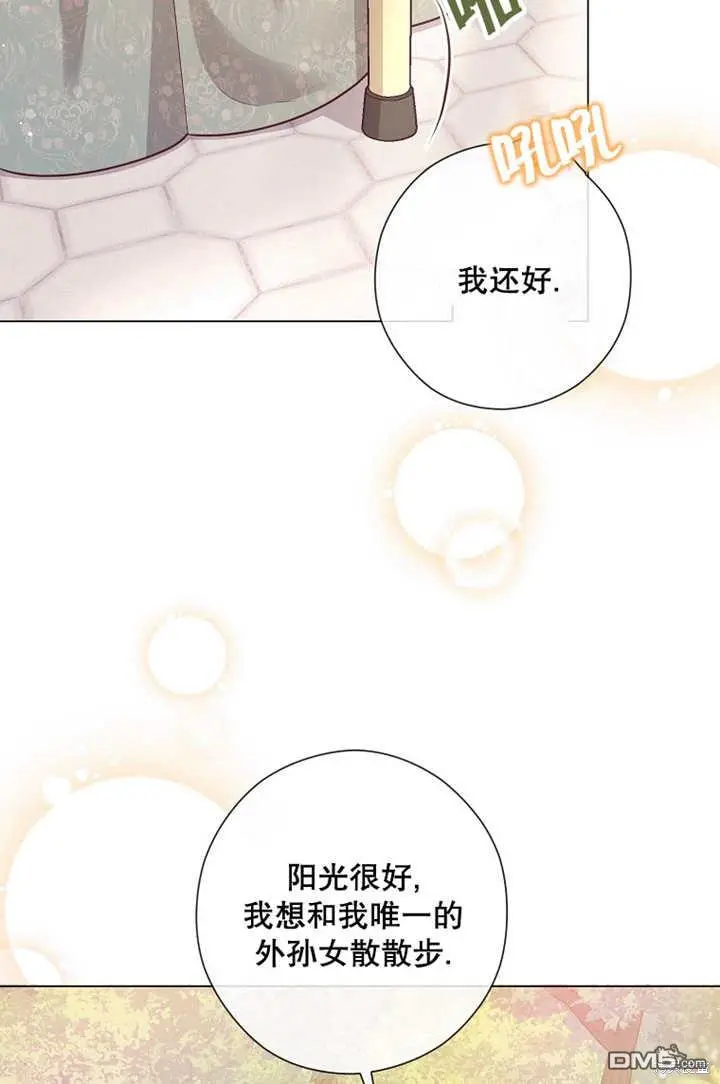 第26话 第15页