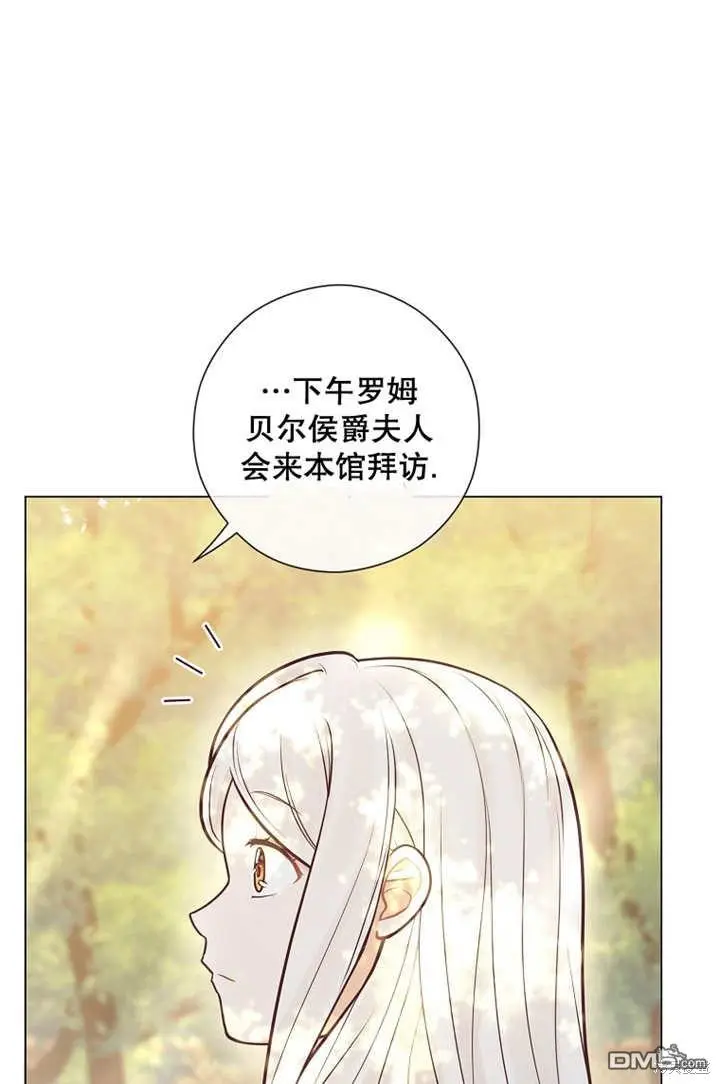 第26话 第19页