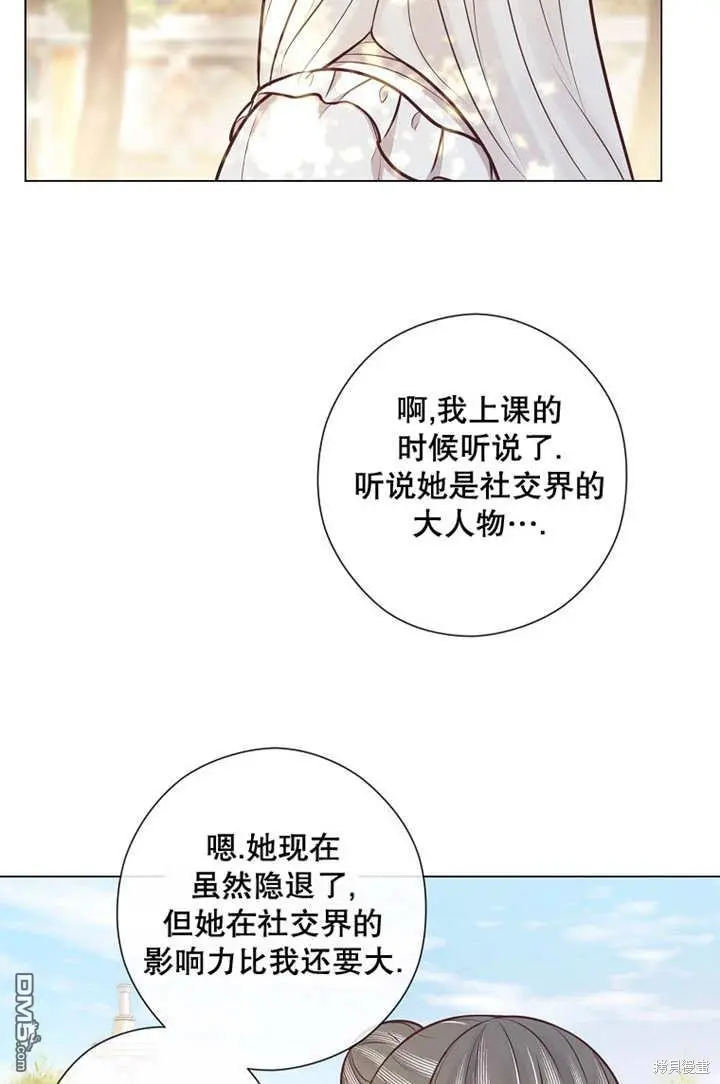 第26话 第20页