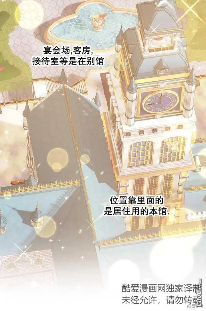 第26话 第23页