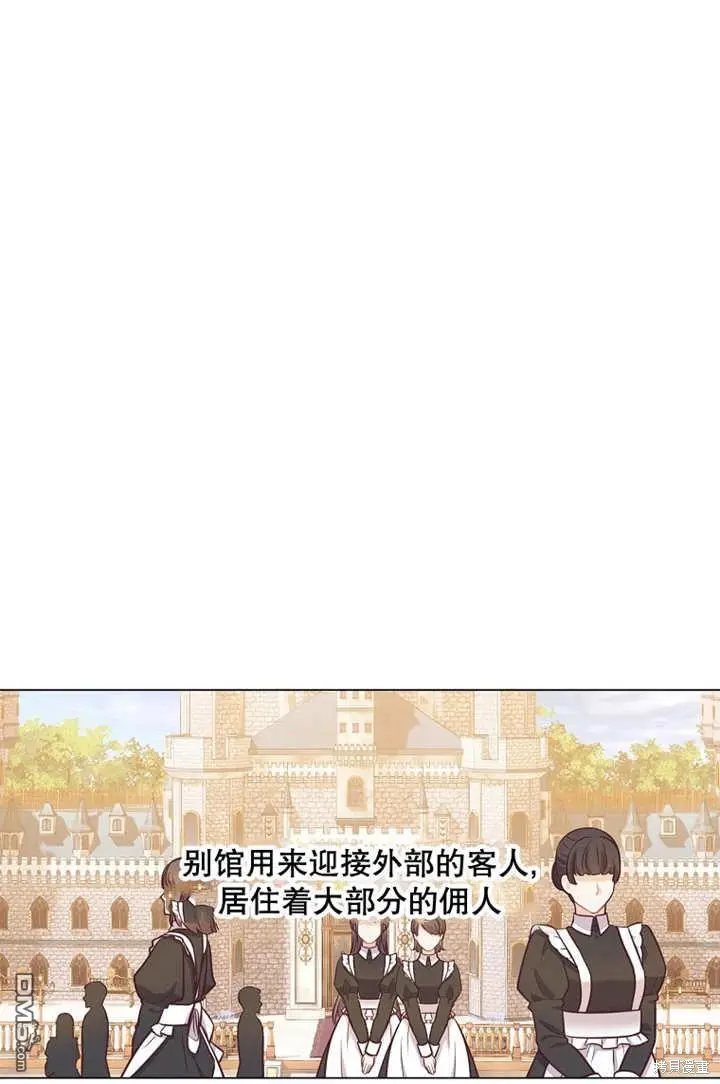 第26话 第24页