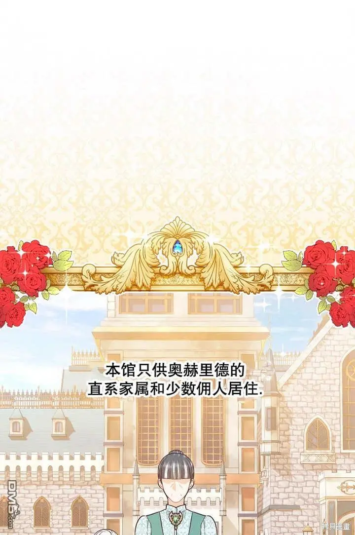 第26话 第25页