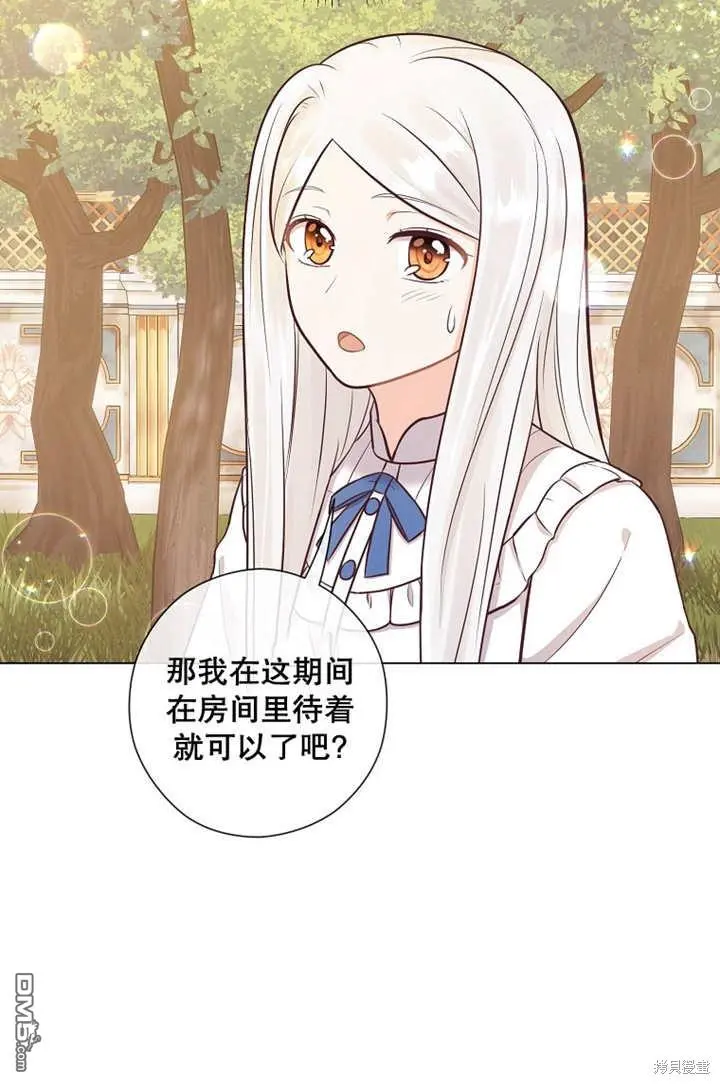第26话 第29页