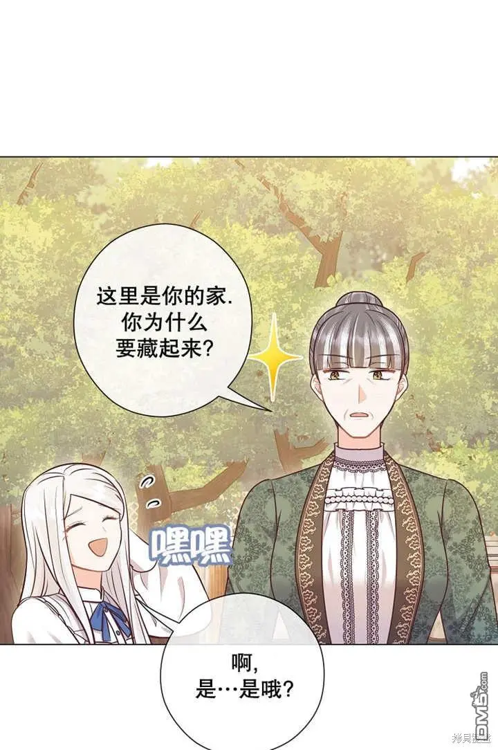 第26话 第30页