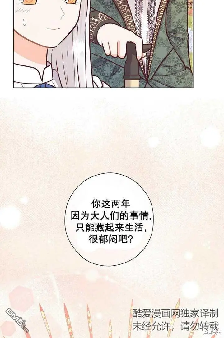 第26话 第32页