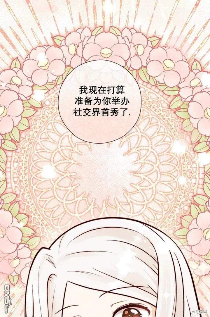 第26话 第33页