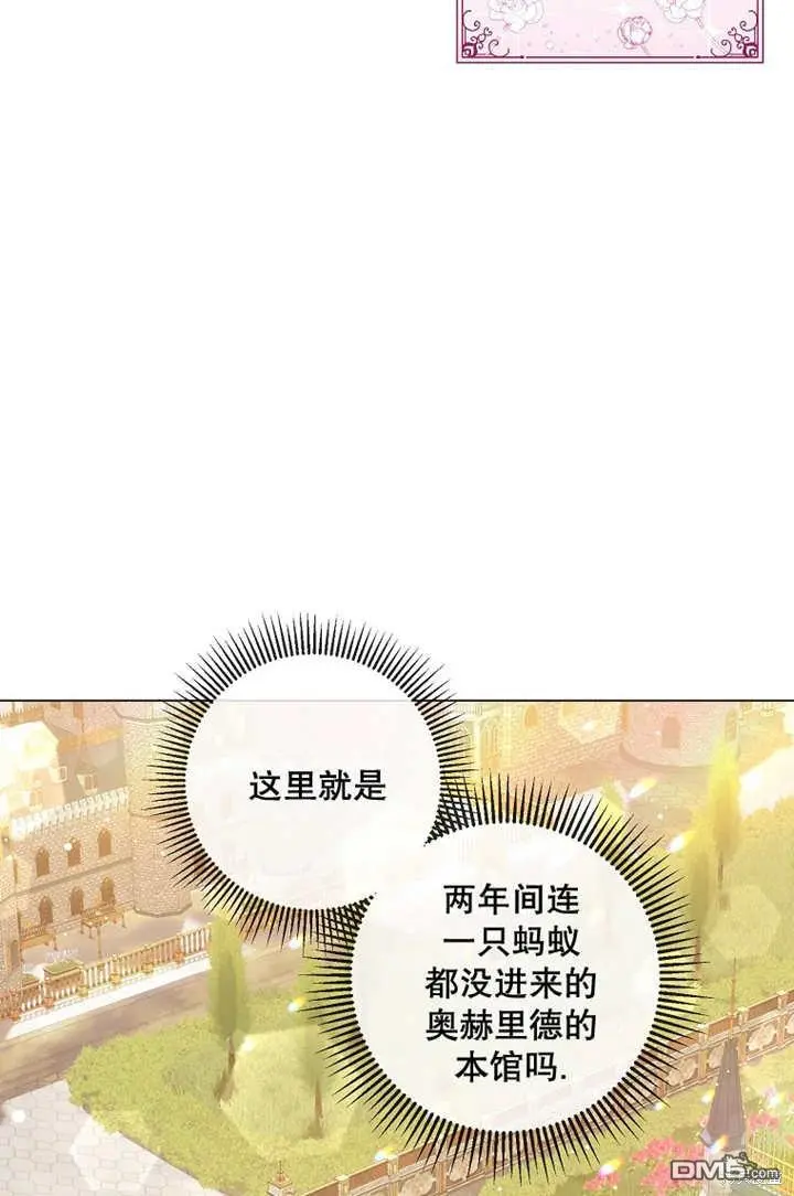 第26话 第38页