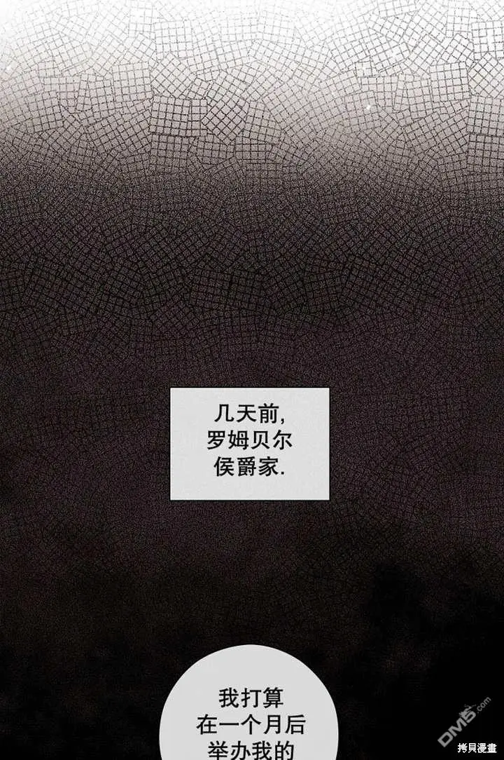 第26话 第41页