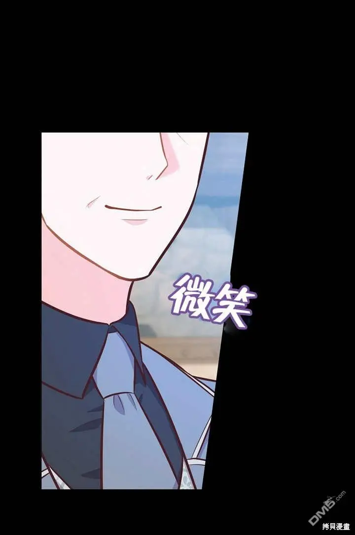 第26话 第47页