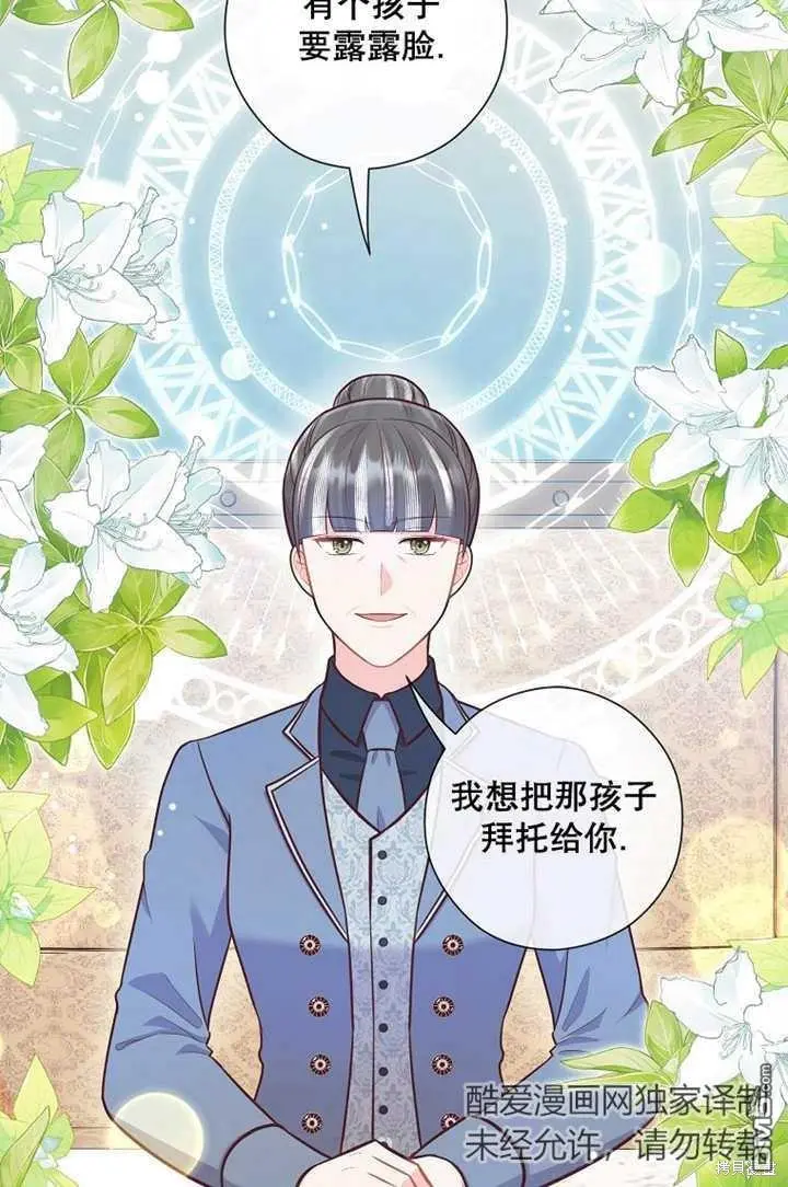 第26话 第50页