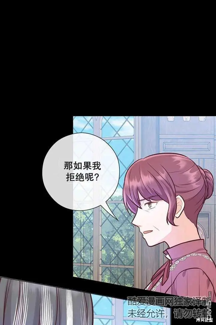 第26话 第54页