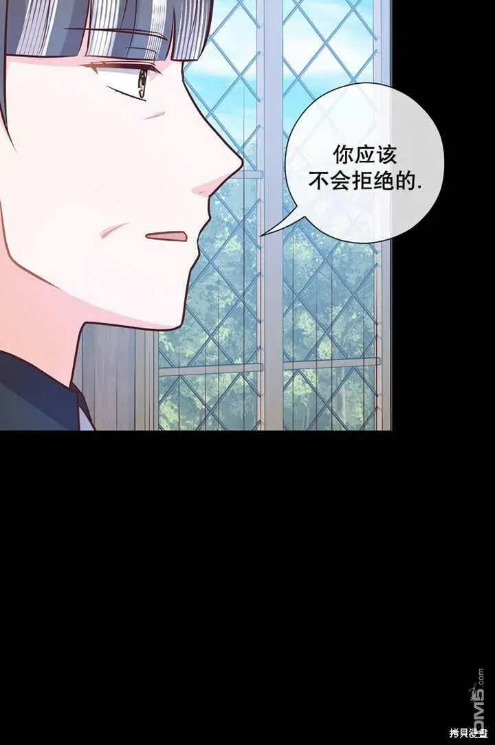 第26话 第55页