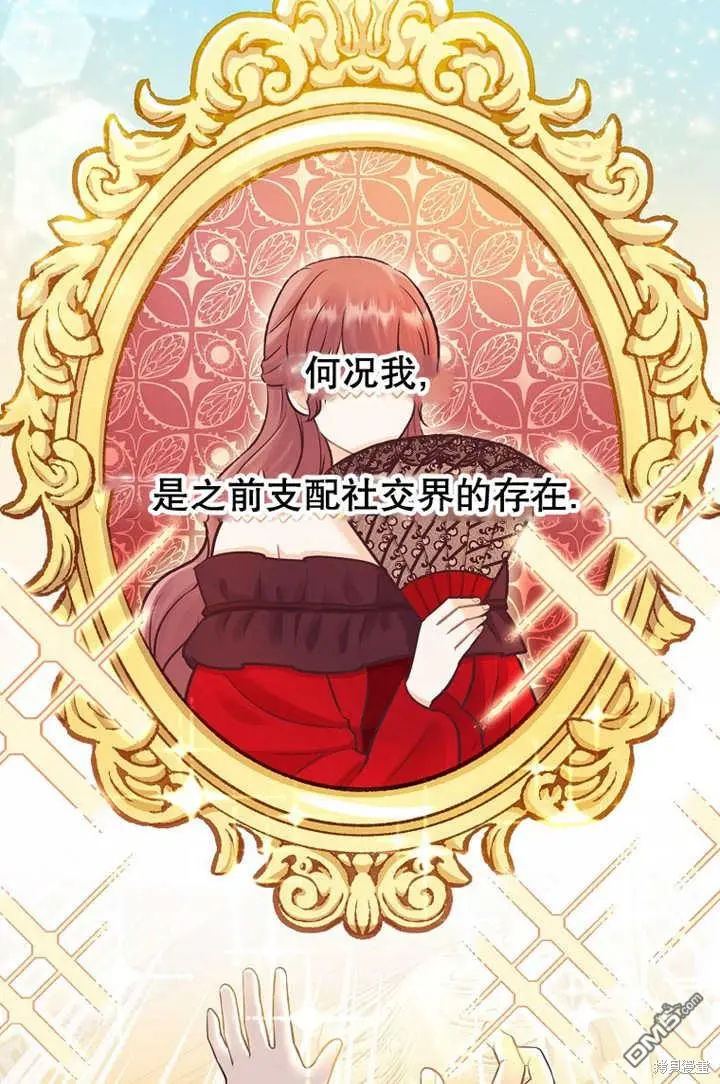第26话 第62页