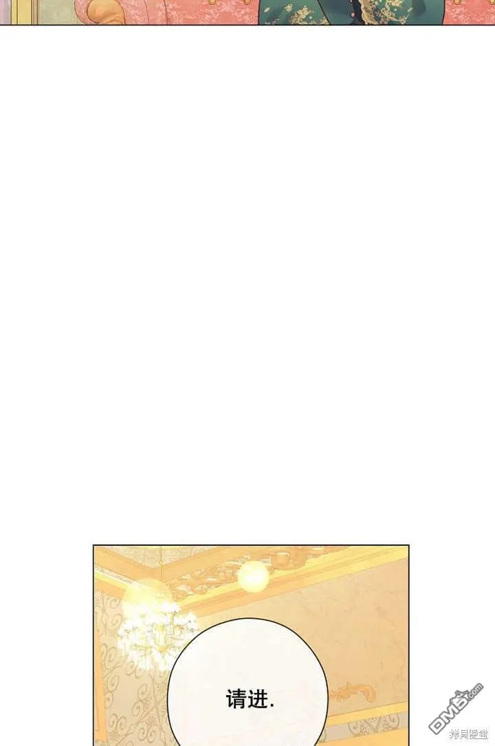 第26话 第67页