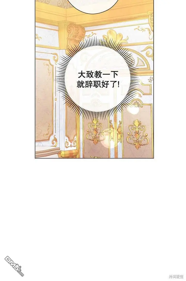 第26话 第68页