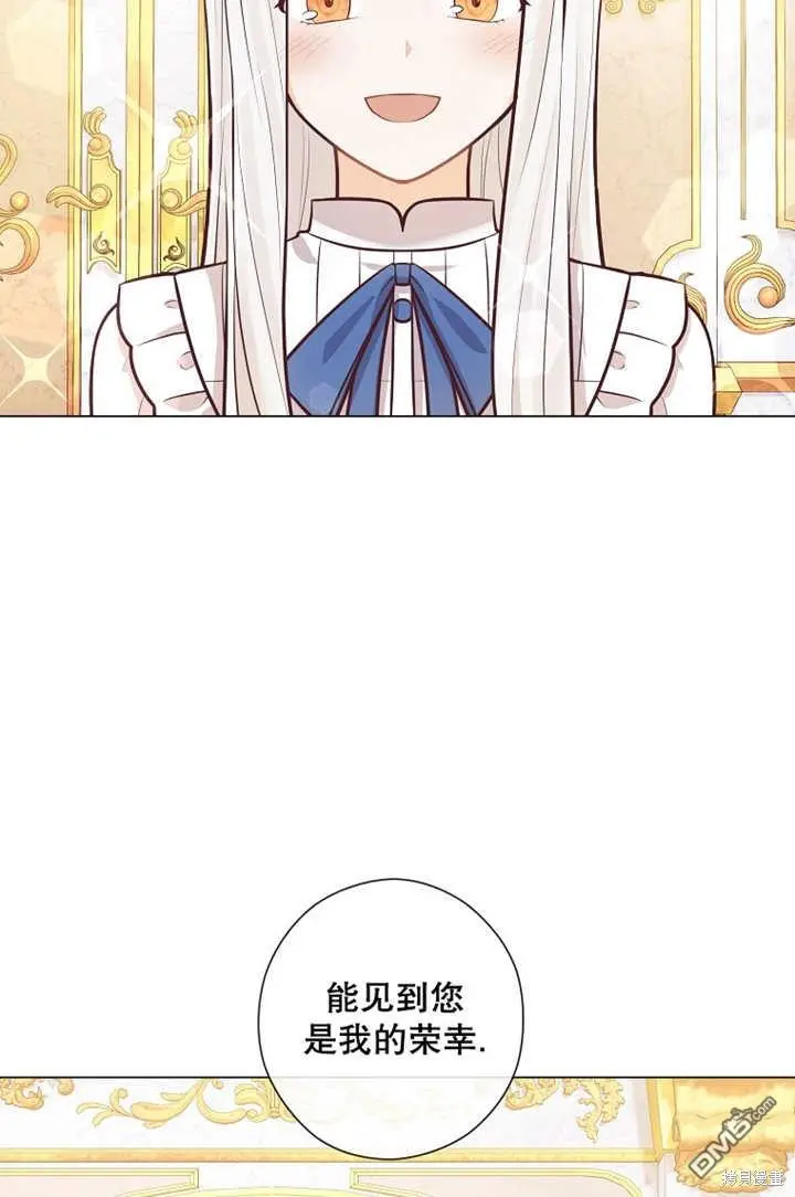 第26话 第73页