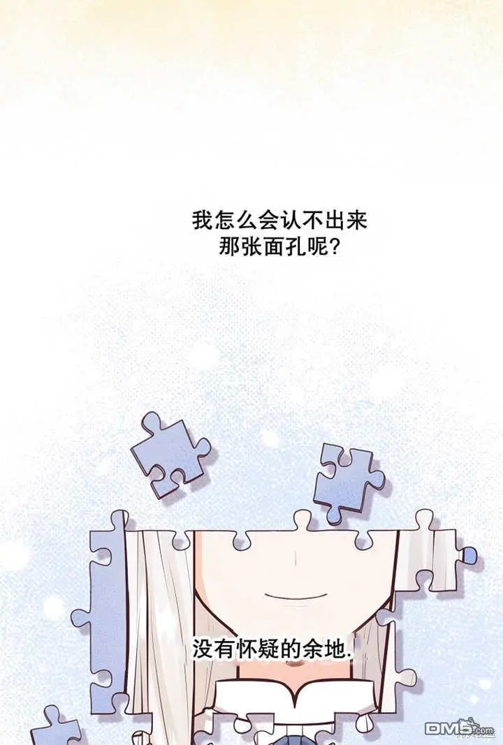 第26话 第79页